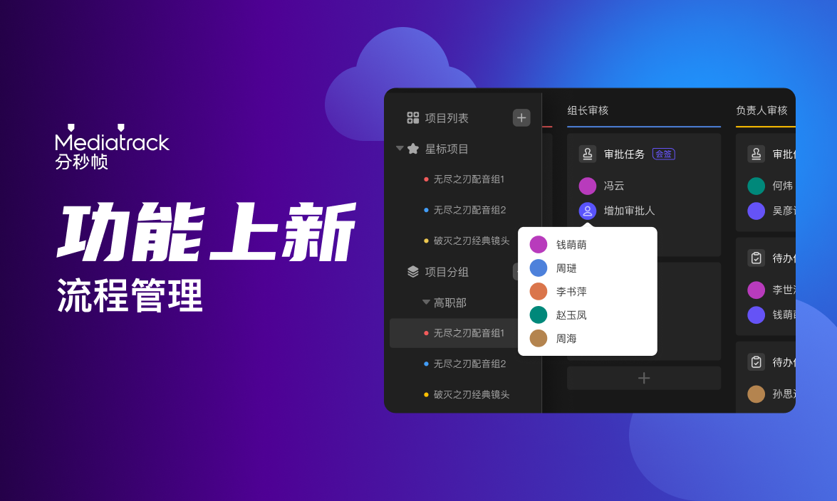 新功能上新