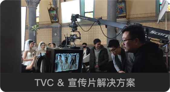 主推解决方案